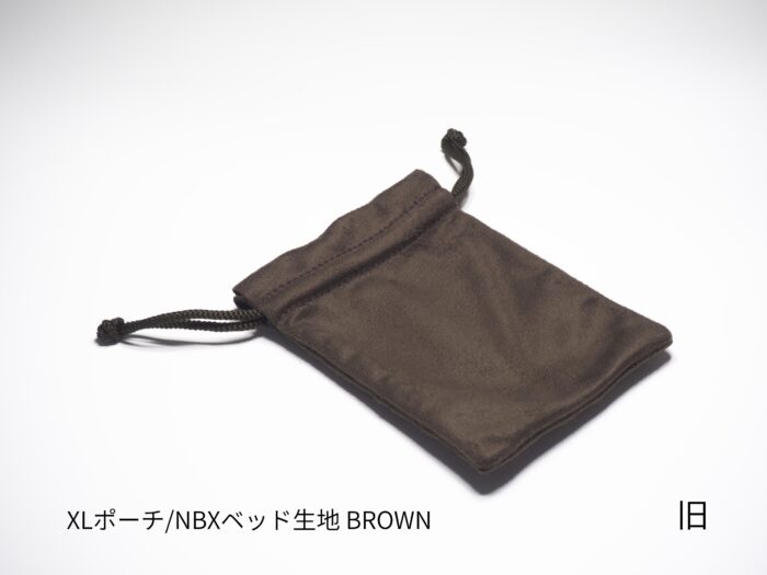 仕様変更_旧茶_2