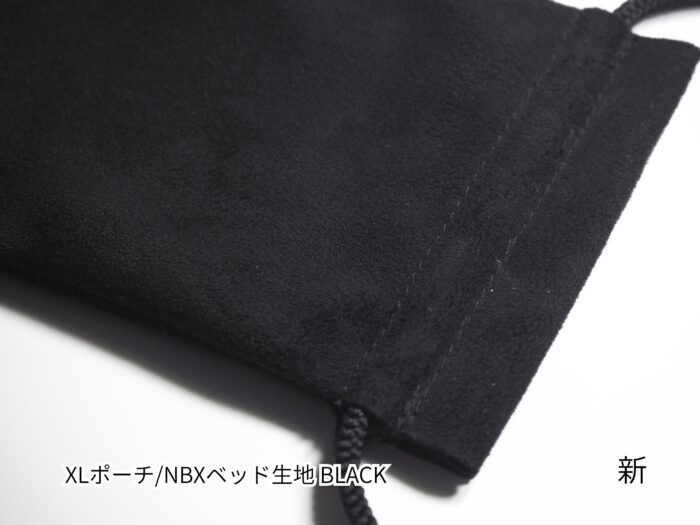 仕様変更_新黒