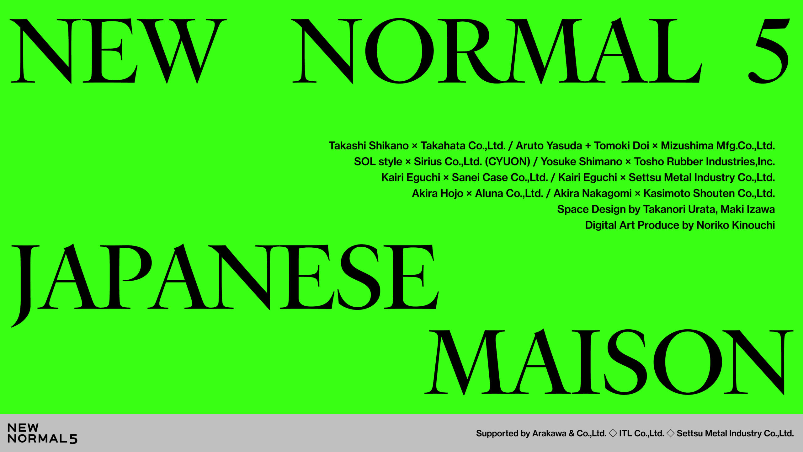 NEWNORMAL