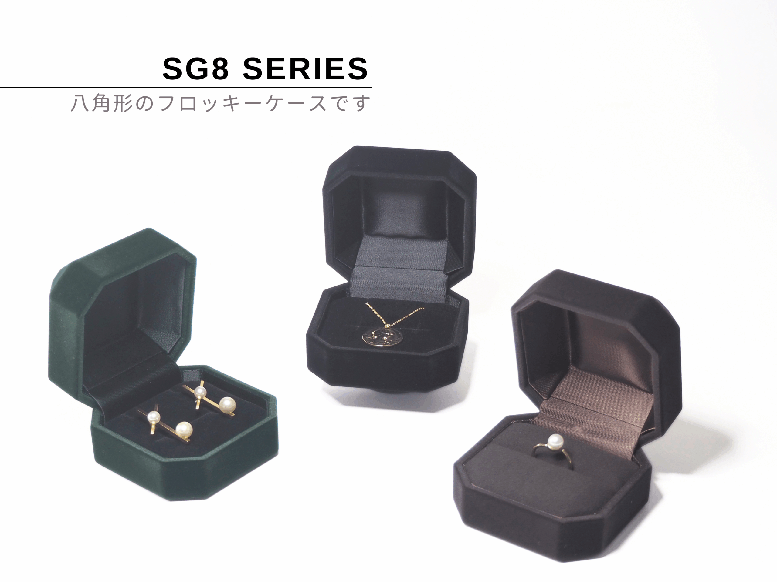 SG8