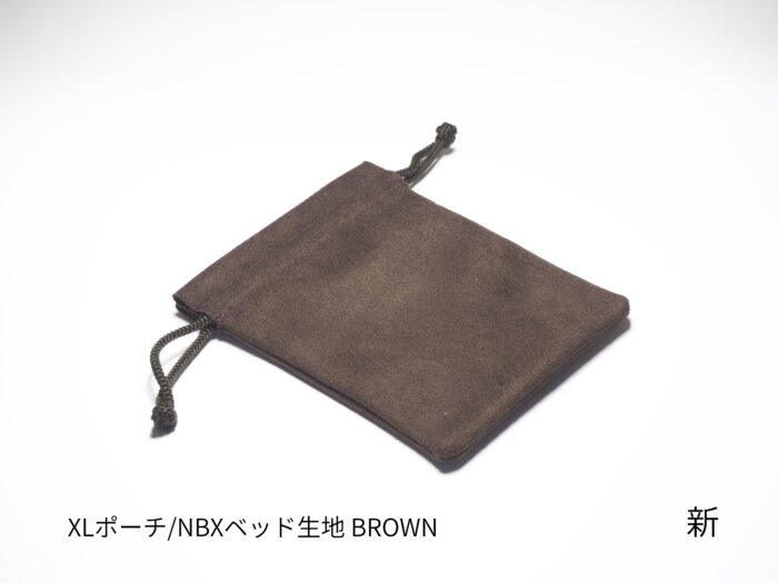 仕様変更_新茶_2