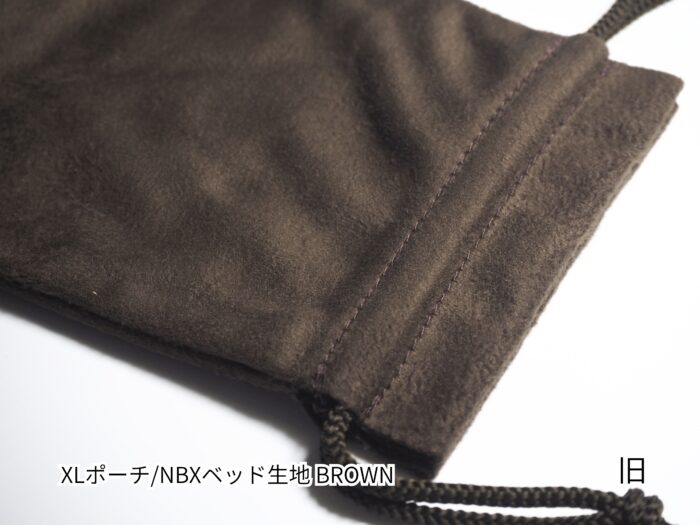 仕様変更_旧茶